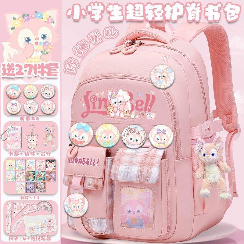 玲娜贝儿书包女小学生三四年级女