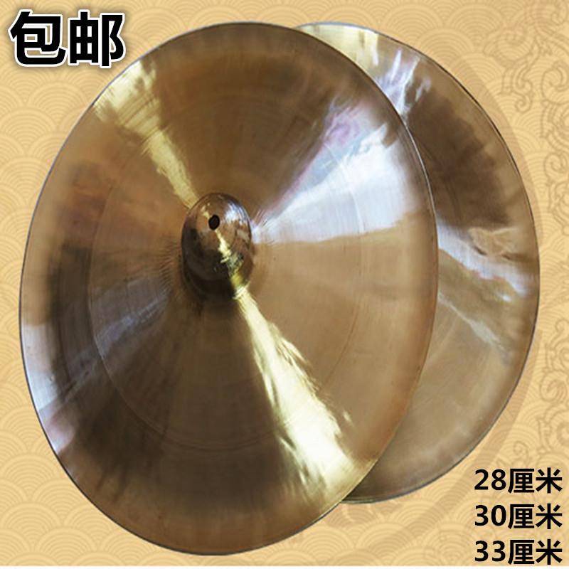 包邮打击乐器醒狮镲锣鼓镲大铜镲铙广钹大钹腰鼓镲舞狮大镲铜铙