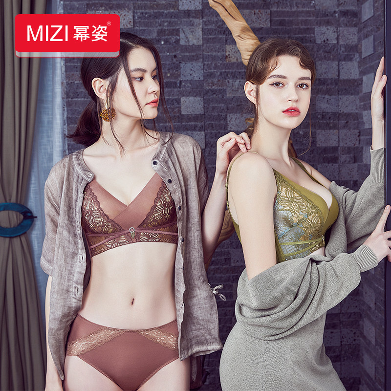 幂姿无钢圈文胸小胸聚拢性感蕾丝收副乳内衣女士黑色胸罩套装
