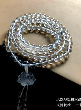 天然白水晶情侣民族风佛珠手串