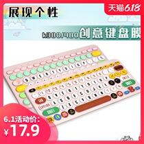 Logitech k380 k480 wireless Bluetooth keyboard protective film mobile phone tablet laptop keyboard dustproof mute film waterproof splash proof mute film girl lovely girl multicolor optional