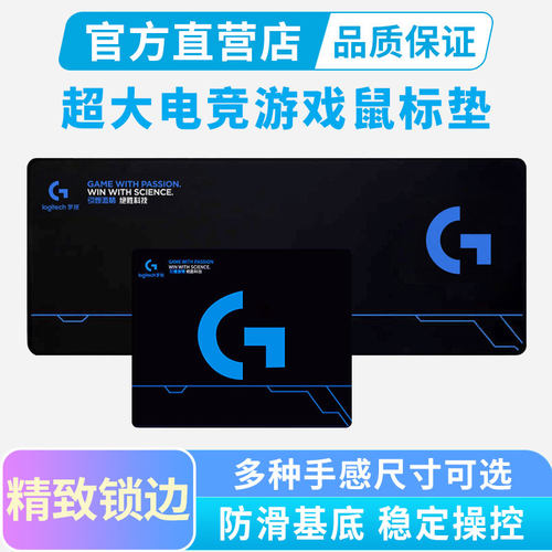 多尺寸盒装加长防滑键盘垫