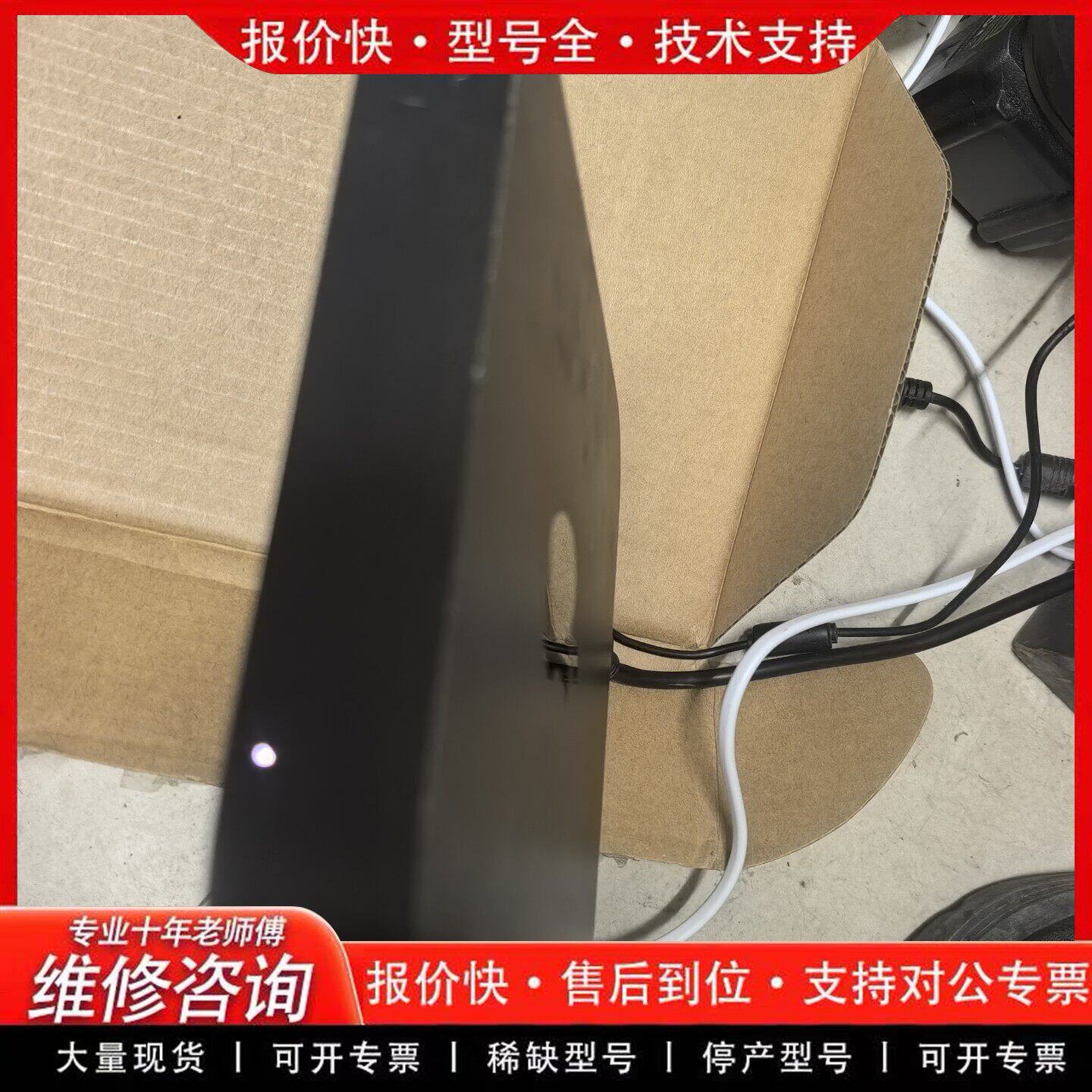 Mac 主机 2018款 i5处理器 8G内存 主机-可维修