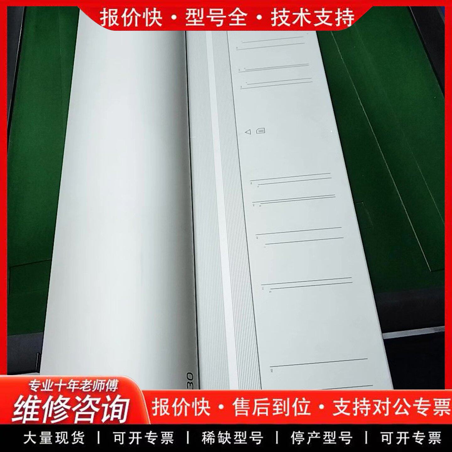 康斯SD4430扫描仪工程扫描仪大幅面-可维修