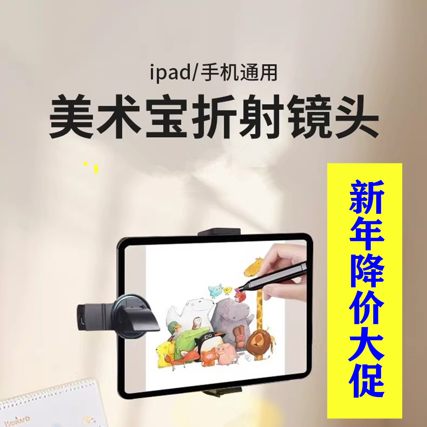 手机书法视频摄像镜头