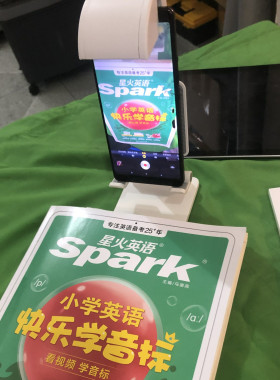 适配读书瞳反射镜美术宝画啦啦classin手机平板直播网课折射镜头