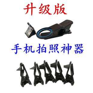 手机录像拐转角镜折射镜头改装外接外置侧面侧边潜望镜摄像摄影头