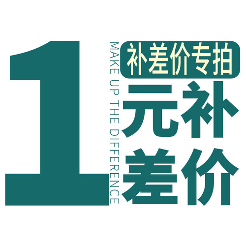 补款链接用大连凡云生鲜