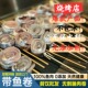 带鱼卷去骨刺刀鱼卷串段烧烤食材海鲜半成品商用炸串鱼肉冷冻水产