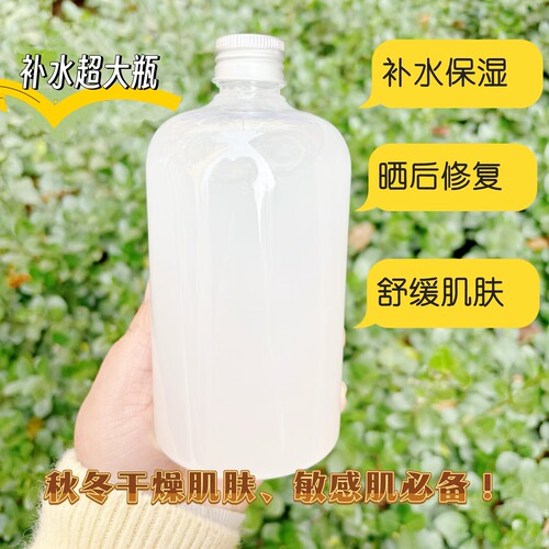 库拉索芦荟水巨纯99.9%鲜汁原液