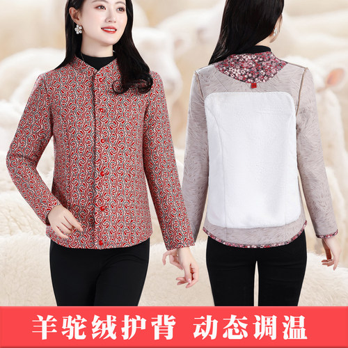 短款小棉袄高弹保暖百搭修身驼绒