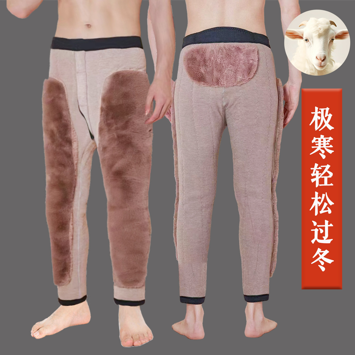 冬季中老年男羊毛保暖裤超厚加绒护膝东北棉裤大码弹力老人羊毛裤,男装,棉裤,淘宝优惠券,粉丝福利购,淘宝优惠卷