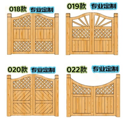 【近期2681买家加购】户外防腐木围栏实木栅栏门单双开门花园公园