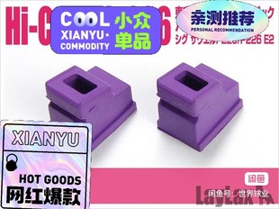 高性能 NINE BALL 226/2011出气胶皮  强化气密橡胶 五金密封件