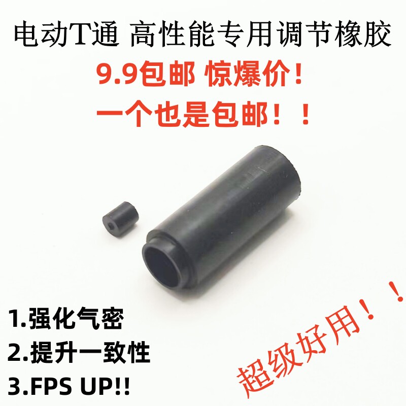 清仓日本老马牌 大电器用胶皮 强化气密封圈 超级好用皮 五金维修