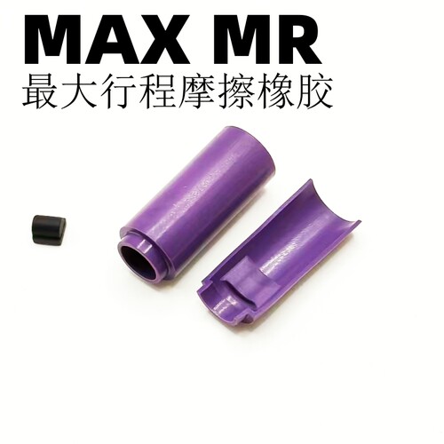 全新WB MR NBR最大距离摩擦点电动T通专用调节橡胶皮密封件替换