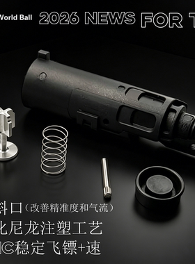 马牌2011/zy1/加强尼龙注塑飞机头总成 斜口小头提升精度升级维修