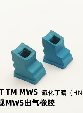 WB马规MWS出气橡胶皮 氢化丁晴HNBR橡胶制造耐油耐磨抗变形抗撕裂