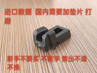 日本 进口夹具专用 P1/GLK 正马注塑抱嘴强化尼龙制造  五金维修