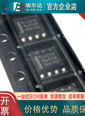 TLV2313IDR 贴片SOP-8封装 双路运算放大器芯片低功耗运放芯片IC