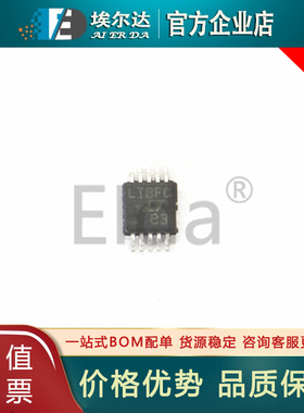 LTC1871IMS 丝印LTBFC LTC1871IMS#PBF MSOP10封装 DC-DC电源芯片
