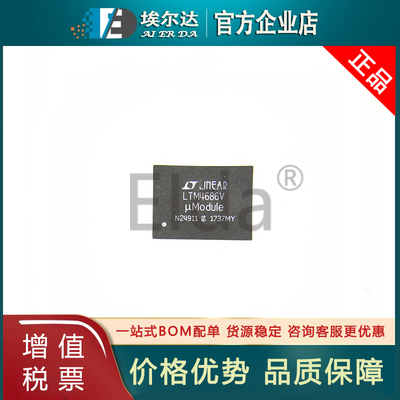 LTM4686EV#PBF LTM4686EV 丝印LTM4686V LGA-108 DC/DC电源模块