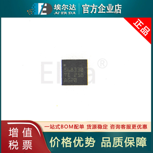 TPS568330RJER 丝印568330 封装VQFN-20 TPS568330 DC-DC电源芯片