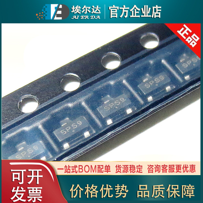 MAX809RTRG  丝印SPS* 贴片SOT-23封装 监控和复位IC芯片