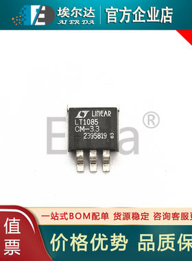 LT1085CM-3.3 LT1085CM-3.3#PBF TO-263 DDPAK3 LT1085线性稳压器