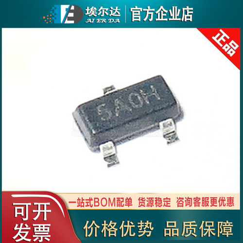 MCP1701AT-5002I/CB 丝印5A**SOT23封装 低压差线性稳压器（LDO）
