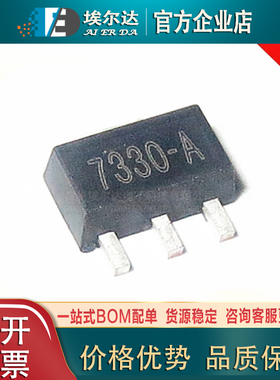 HT7330-A贴片全新HT7330-A SOT-89高耐压低压差线性LDO稳压调节器