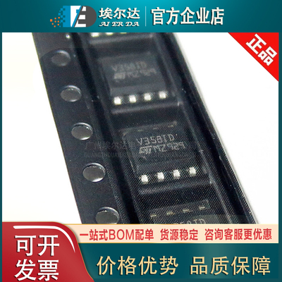 TSV358IDT SOP-8 双路输入/输出轨对轨低功率运算放大器低功耗IC