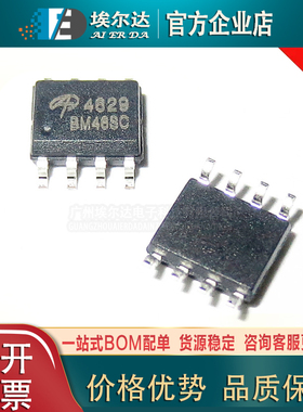 AO4629 4629 SOP-8贴片封装N+P沟道 6A/5.5A 30V MOS场效应晶体管
