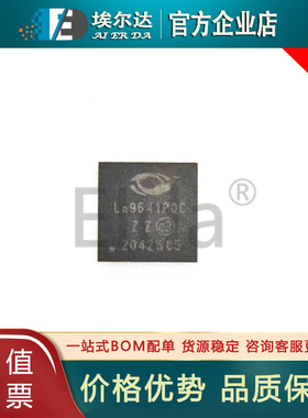 LE9641PQC Le9641PQC QFN-48(7x7)封装 电信接口芯片IC 全新原装