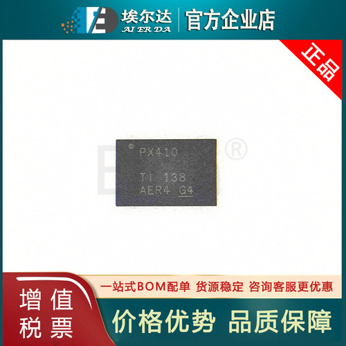 DS160PR410RNQR DS160PR410丝印PX410 WQFN40封装 PCI/PCIE接口IC