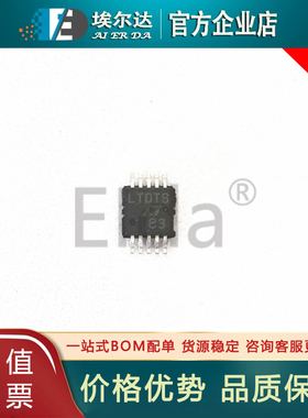 LT3502AEMS 丝印LTDTS MSOP-10 LT3502降压型稳压器DC-DC电源芯片