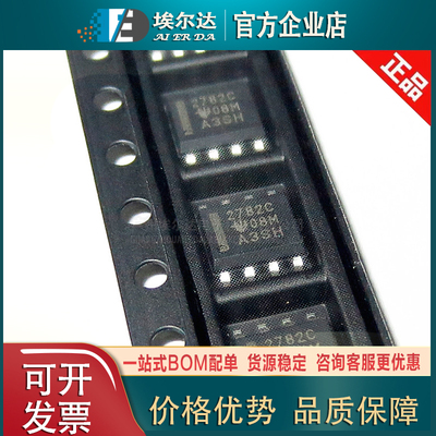 TLV2782CDR 贴片SOP-8封装 双路运算放大器芯片低功耗运放芯片IC