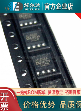 AD8656ARZ-REEL7 SOIC-8双路精密运算放大器低功耗运放ic集成电路