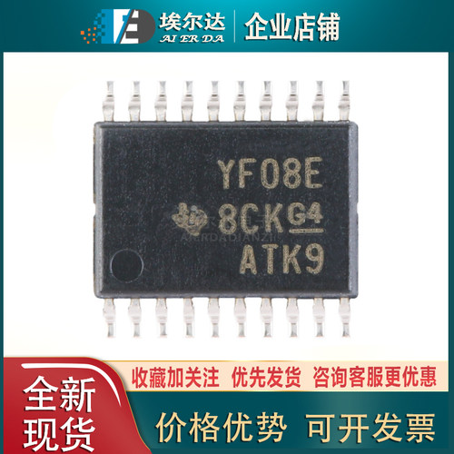 TXS0108EPWR 丝印YF08E TSSOP-20封装 8位双向电压电平转换器芯片