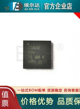 CC2652R74TORGZR CC2652R74 VQFN48 射频无线收发器芯片 全新原装