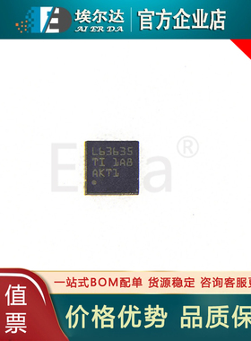 LM63635DQDRRRQ1 丝印L63635 WSON-12 DC-DC电源芯片降压转换器IC