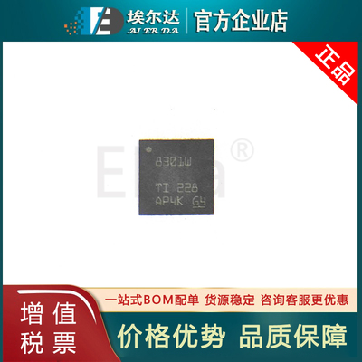 TPS7A8301ARGWR 丝印8301W TPS7A8301 VQFN20封装 线性稳压器LDO