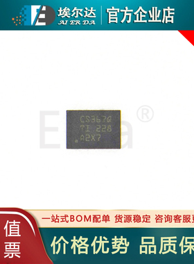SN74HCS367QWBQBRQ1 WQFN-16 CS367Q 六路缓冲器和线路驱动器芯片