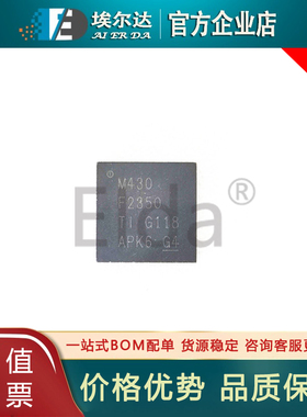 MSP430F2350IRHAR 丝印:M430F2350 VQFN40封装 单片机MCU/MPU/SOC