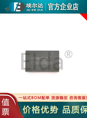 ACFM-7106-TR1G ACFM-7106 QFN贴片封装 集成电路IC芯片ACFM-7106