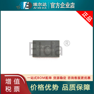 QFN贴片封装 TR1G 集成电路IC芯片ACFM 7106 ACFM