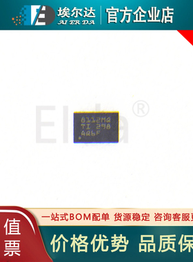 TPS628112MQWRWYRQ1 丝印8112MQ VQFN-9封装 降压转换器 电源芯片