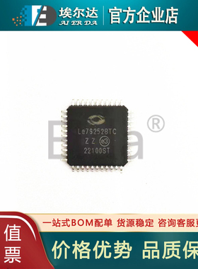 LE79252BTC LE79252BTCT QFP44封装 接口芯片IC Le79252BTC