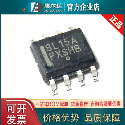 MC78L15ABDR2G 8L15A SOIC-8封装 100ma SOP-8 线性稳压器（LDO）