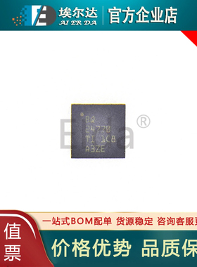 BQ24770RUYR BQ24770 QFN-28封装 电池充电器管理芯片IC 全新原装